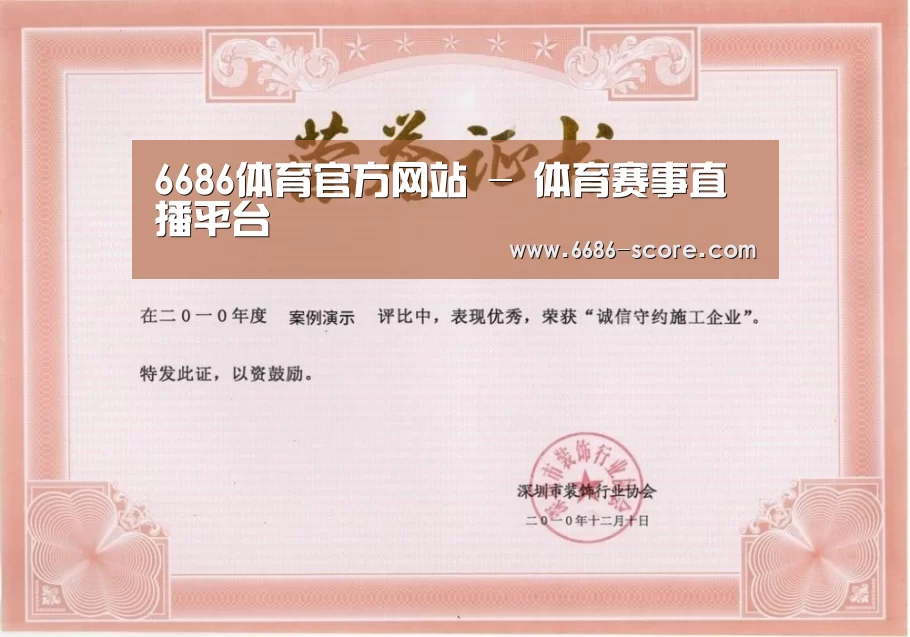荣誉证书二(图1)