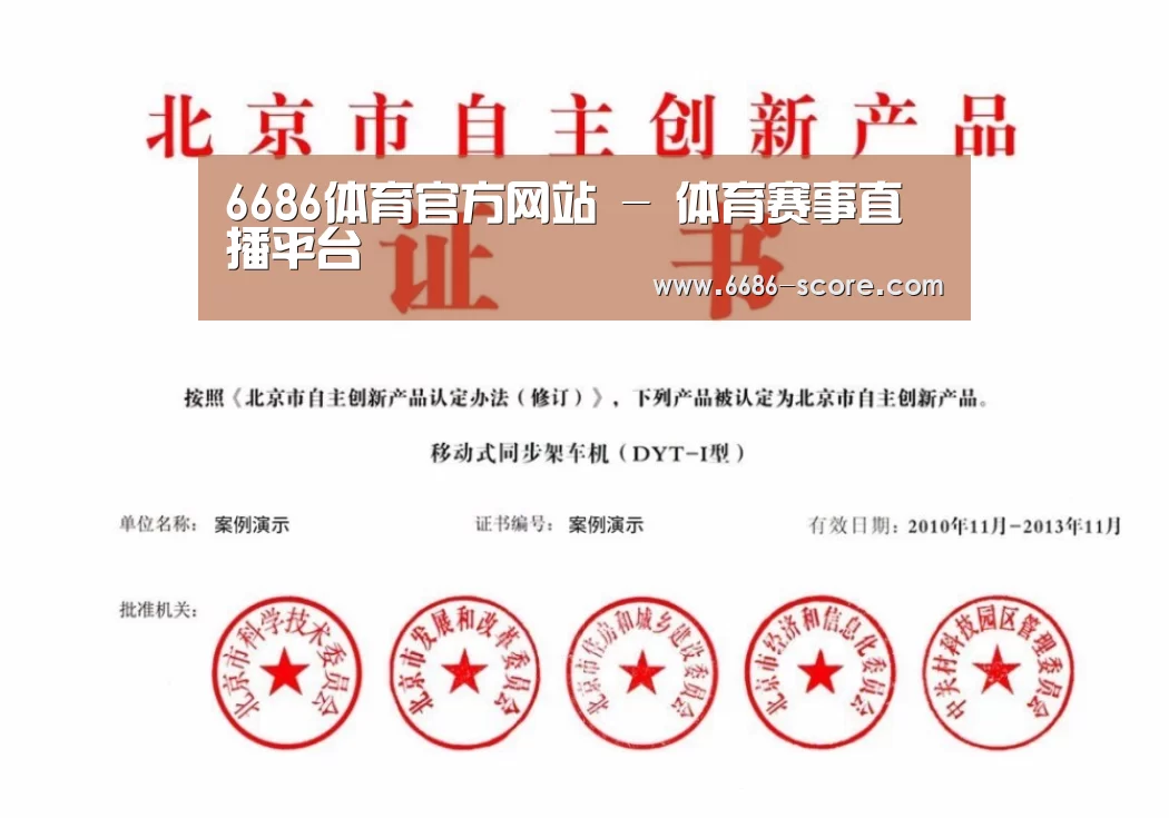 荣誉证书三
