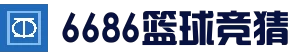 6686体育官方网站 - 体育赛事直播平台