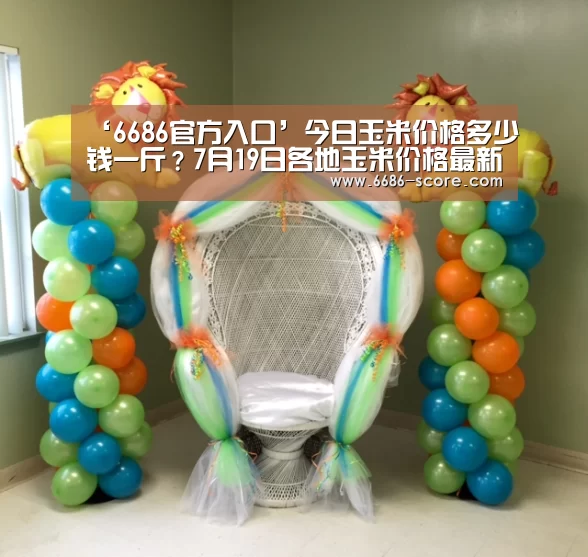 6686APP下载