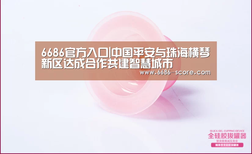 6686APP下载