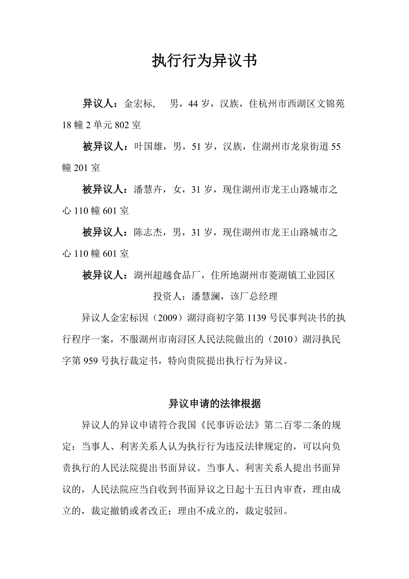 “6686篮球竞猜”浅谈电气工程质量问题与对策(图3) 6686官方入口