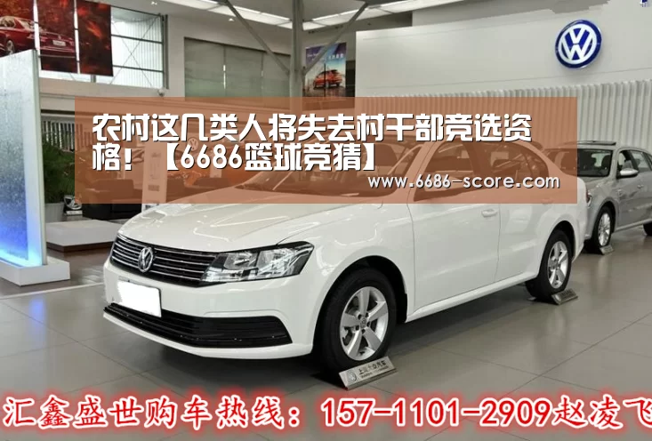 6686APP下载