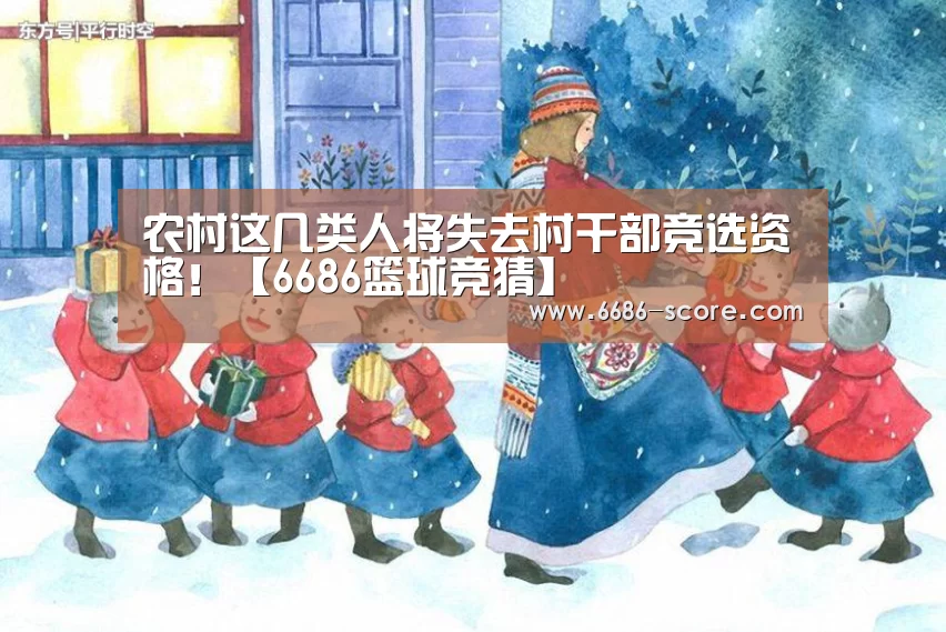 6686APP下载