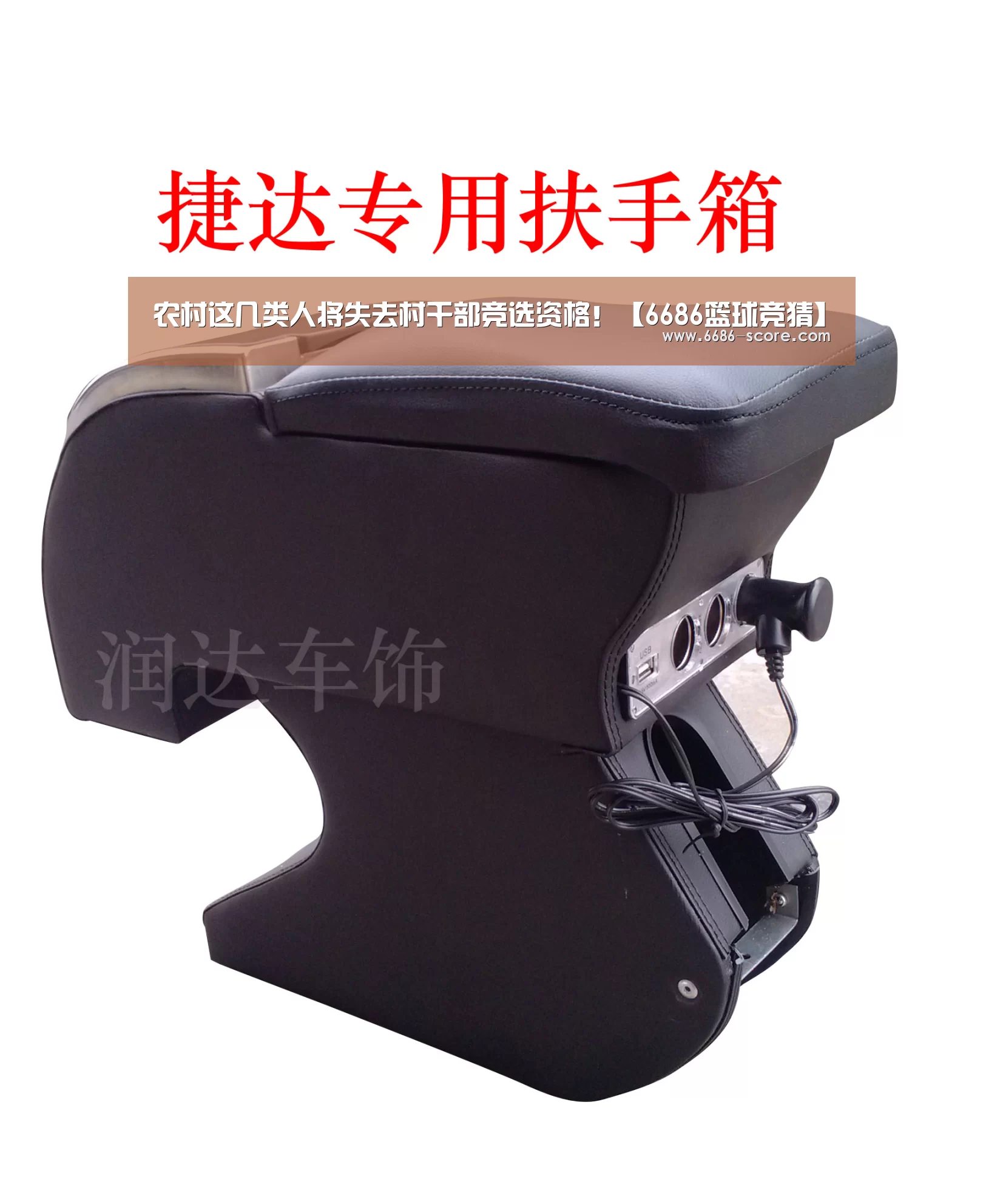 6686APP下载