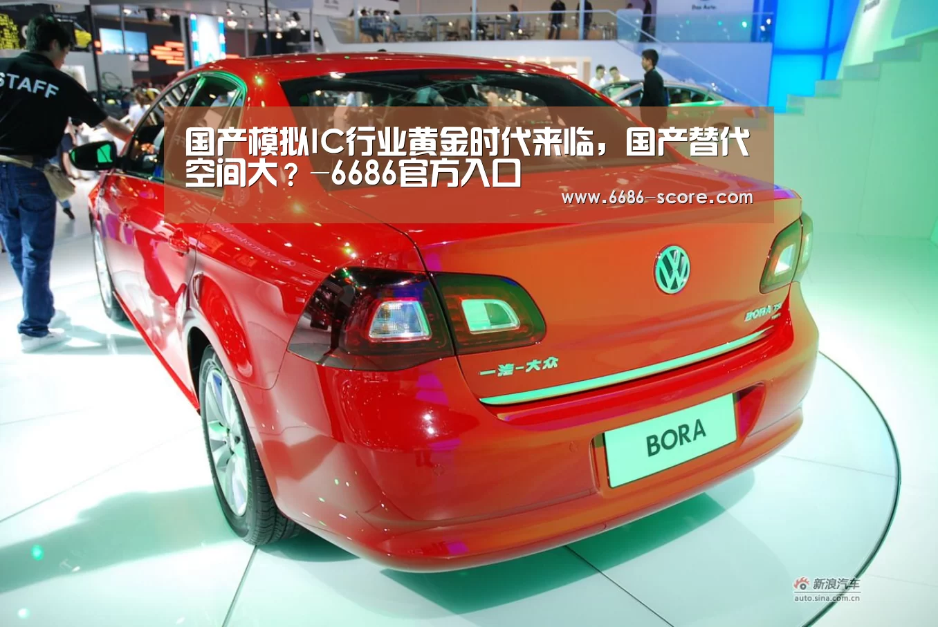 国产模拟IC行业黄金时代来临,国产替代空间大?-6686官方入口(图1) 6686篮球竞猜