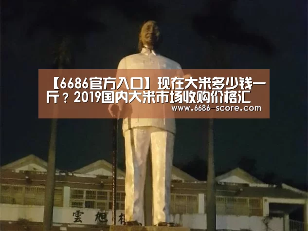 6686热门赛事
